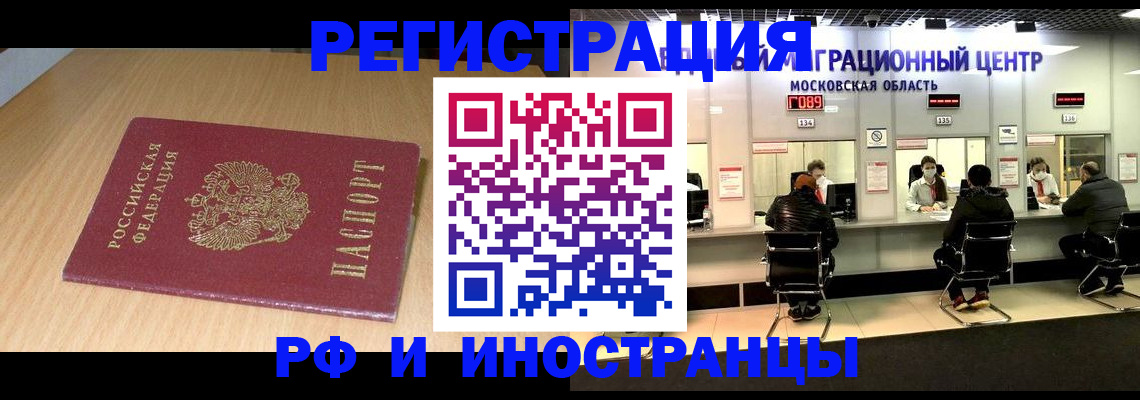 регистрация для дет. сада в Козловке