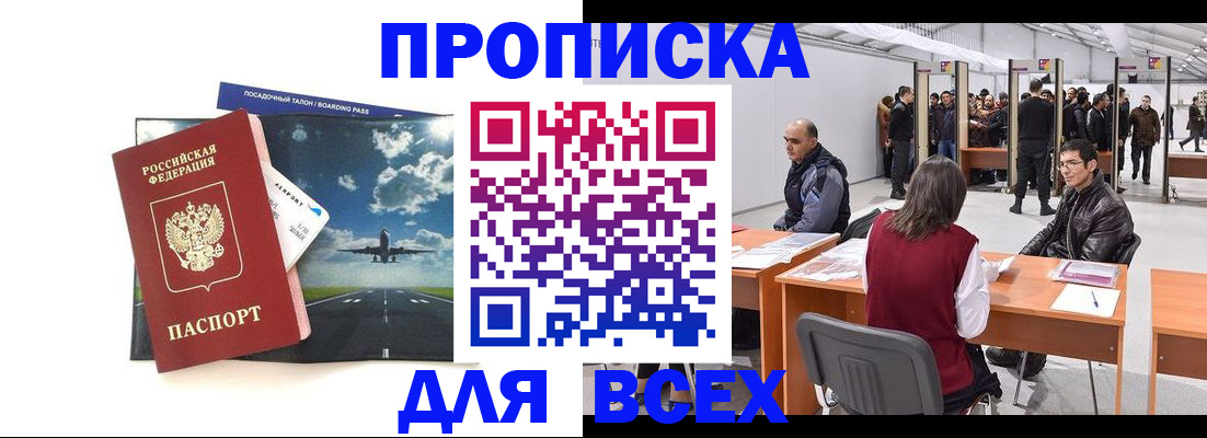 временная регистрация госуслуги в Козловке