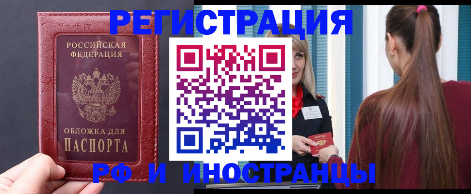 временная регистрация госуслуги в Козловке