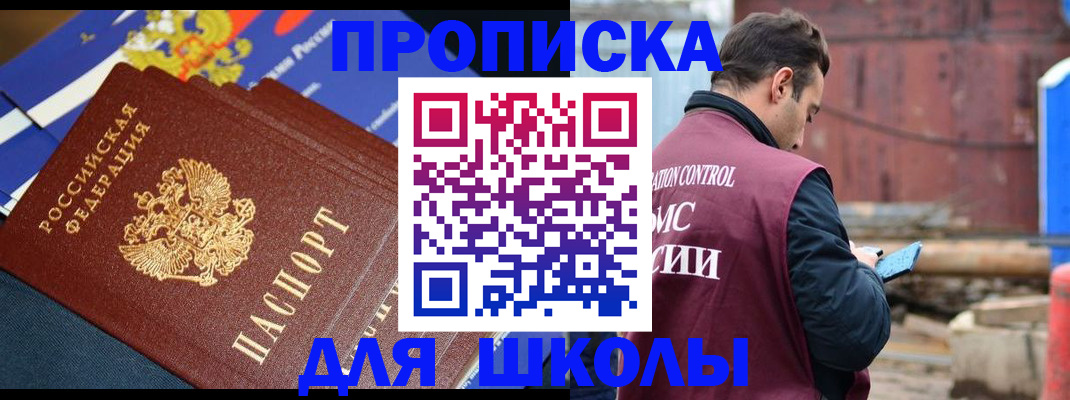 регистрация в Козловке